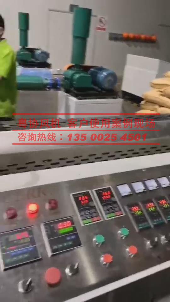 熔噴布設備風機